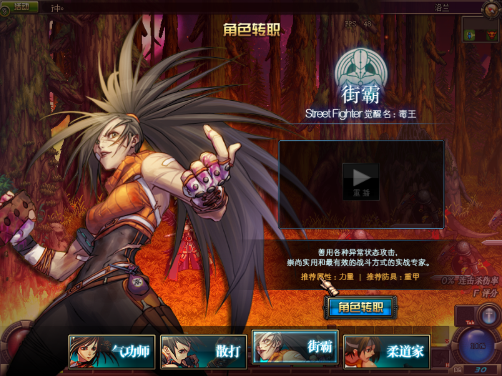 70版本dnf职业刷图排行（dnf70版本最新刷图职业排名）