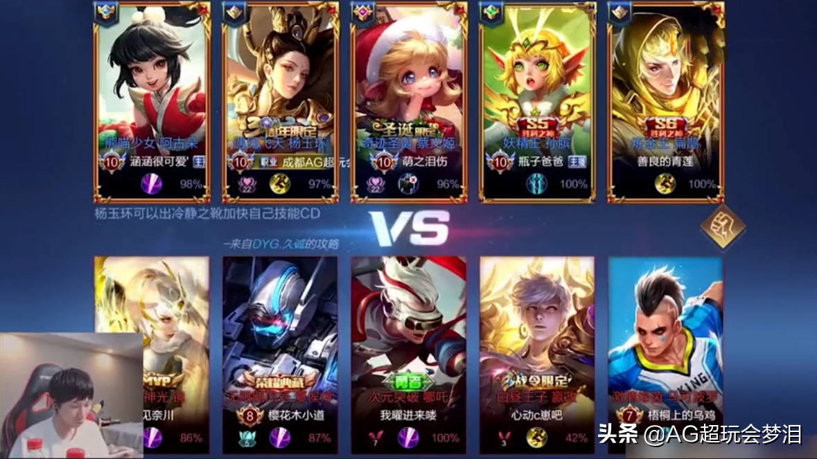 王者荣耀速推最强阵容搭配（王者荣耀新赛季速推阵容）