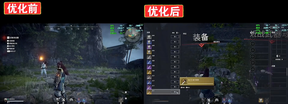 永劫无间最佳画面设置（永劫无间设置怎么调不卡）