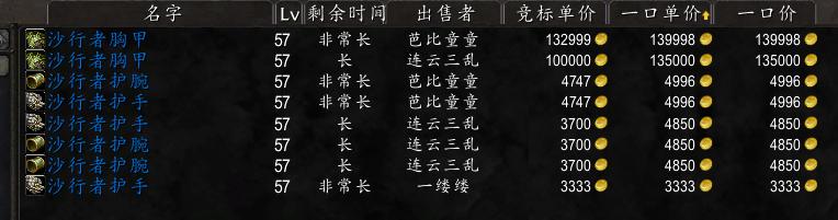魔兽世界赚金币的好方法（魔兽世界如何赚取金币）
