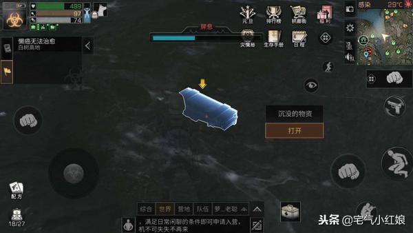明日之后地图探索攻略大全（明日地图沼泽地图8个探索宝箱位置全攻略）