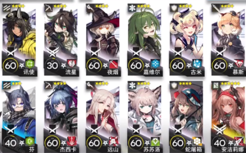 明日方舟2-7突袭攻略（明日方舟2-3突袭模式平民攻略）