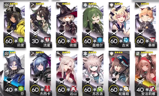 明日方舟2-7突袭攻略（明日方舟2-3突袭模式平民攻略）