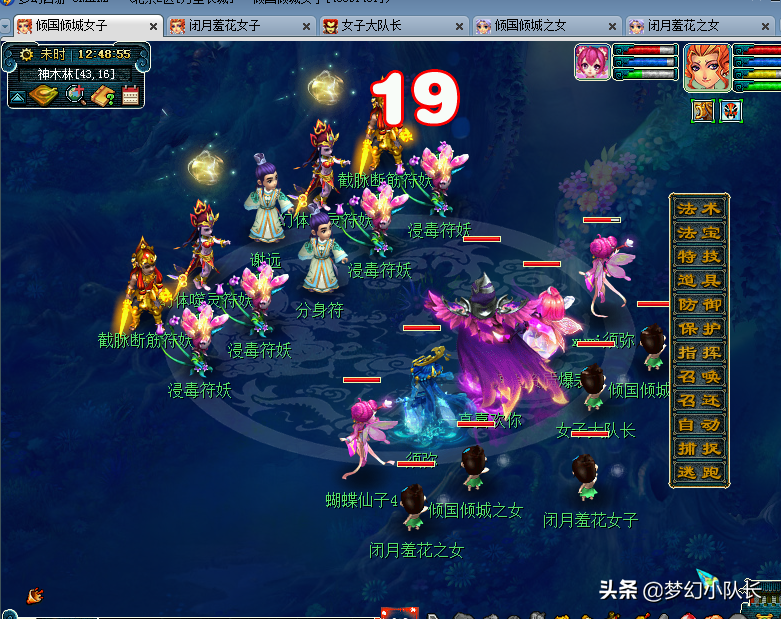 梦幻西游109平民五开神器之月光草攻略及奖励（梦幻西游109神器最佳组合）