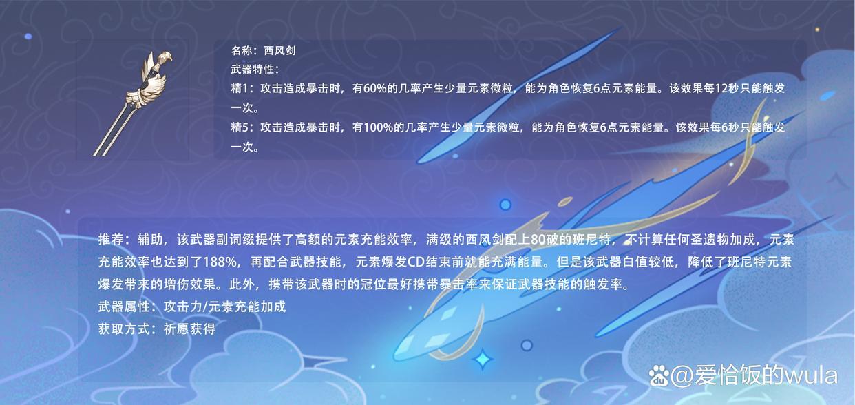 原神三大必练角色（原神萌新过度必练的角色建议）