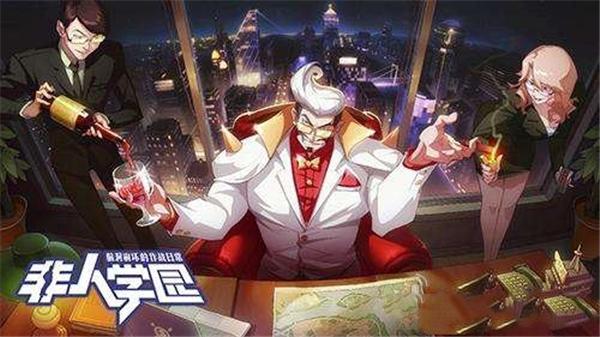 非人学院最强英雄（非人学园单挑厉害的英雄）