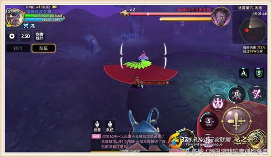 龙之谷迷雾巢穴困难难度怎么过（龙之谷手游迷雾巢穴困难难度通关攻略）