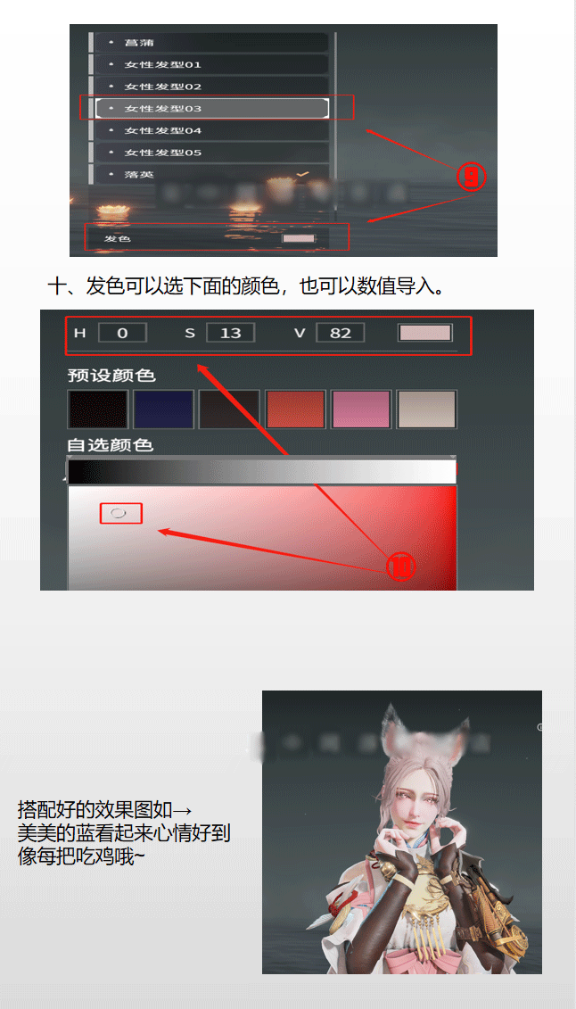 永劫无间绿和尚捏脸（永劫无间五款超火捏脸）
