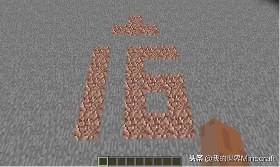 我的世界盖房子用什么材料最好（我的世界用建筑材料详解）