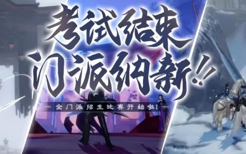 2022一梦江湖门派推荐（一梦江湖零氪职业介绍）