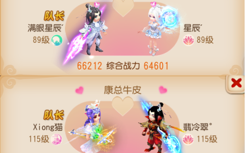 梦幻手游最强门派（梦幻手游PK最厉害的门派推荐）