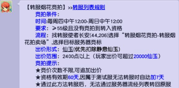 梦幻西游人口普查2022（梦幻西游2022年全等级选区指南）
