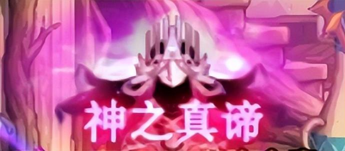 dnf亡者峡谷怎么进去（dnf外观类道具收集推荐）