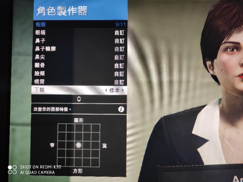 gta线上女性捏脸数据（gta最漂亮的女角色捏脸）