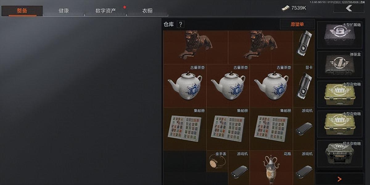 暗区突围标准杂物箱是什么（暗区突围标准杂物箱作用一览）