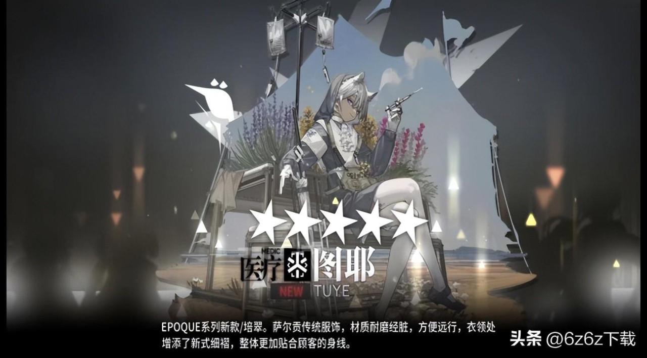 明日方舟专三推荐表2022（明日方舟干员推荐练度分析）