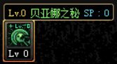 dnf战斗法师技能加点（dnf战斗法师浅谈刷图加点及对技能使用心得）