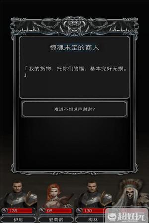 地下城堡2pvp最佳队伍（地下城堡2推图技能搭配）