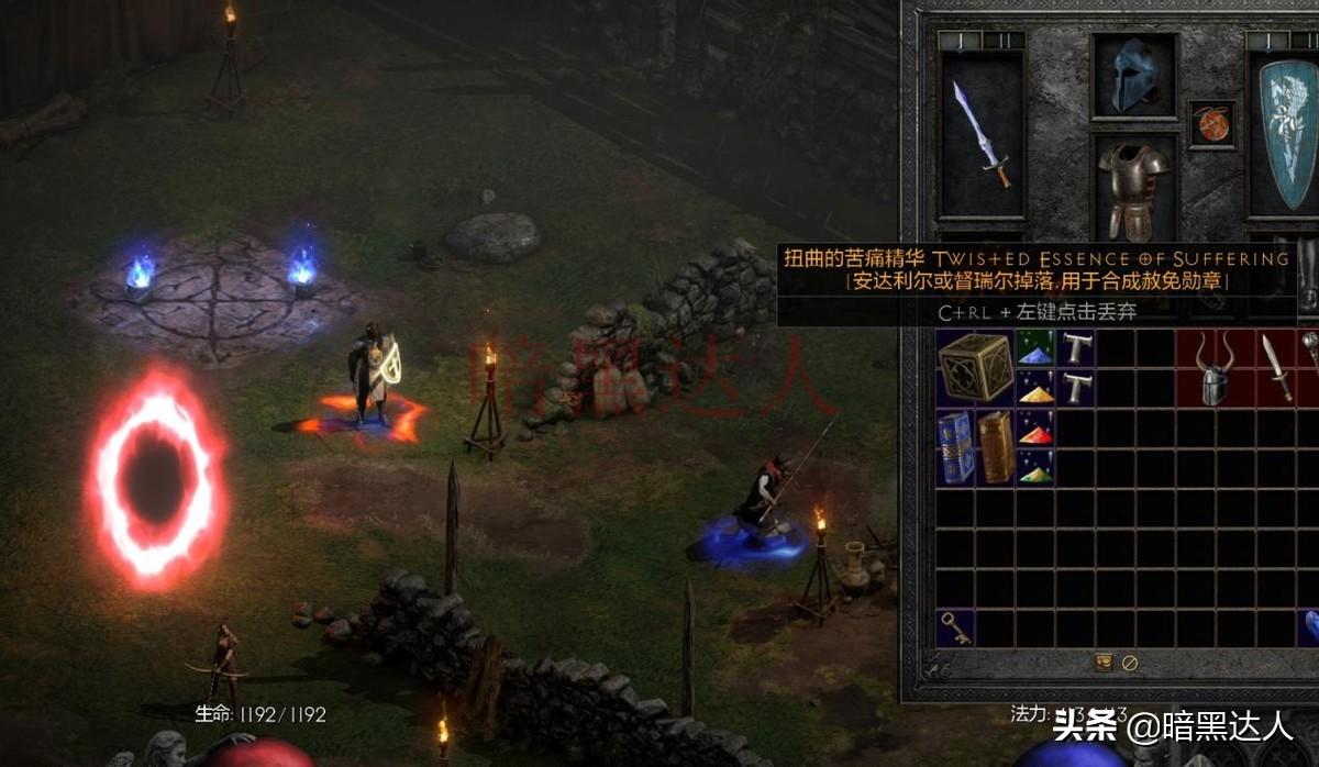 暗黑破坏神2洗技能点攻略（暗黑2重置版洗点指南）
