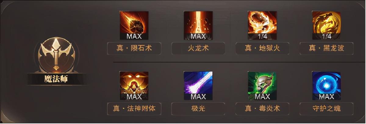 精灵盛典敏法完整攻略（精灵盛典星级大师技能天赋详细介绍）