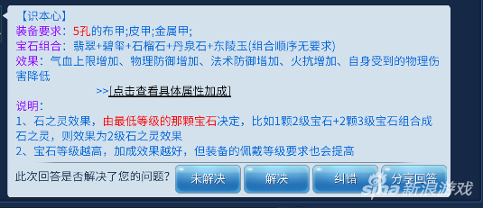 倩女幽魂手游画魂打造攻略（倩女幽魂如何打造高输出的画魂）