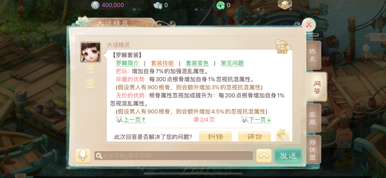 大话西游手游平民男人养成攻略（大话西游手游攻略大全新手）