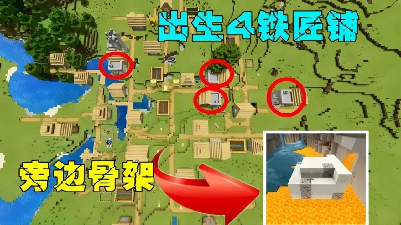 我的世界基岩版速通种子（我的世界基岩版种子推荐）
