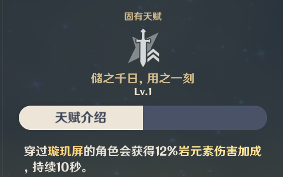 原神四星战神凝光该如何培养（原神凝光武器搭配思路）