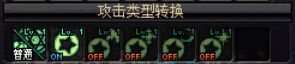 dnf战斗法师技能加点（dnf战斗法师浅谈刷图加点及对技能使用心得）