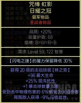 流放之路凋零步技能详解（流放之路刺客电捷技能介绍）
