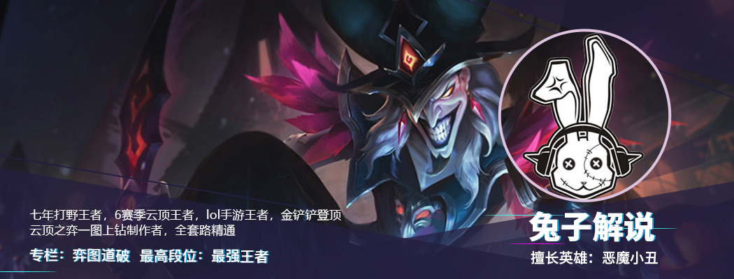 英雄联盟电竞经理什么装备好（电竞经理装备最优词条解析）