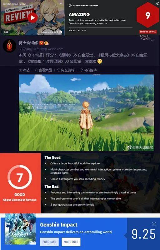 原神在国外为什么这么火（国外对原神评价及原因）