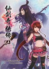 仙剑奇侠传5锁妖塔任务怎么玩（仙剑5锁妖塔任务玩法教程）