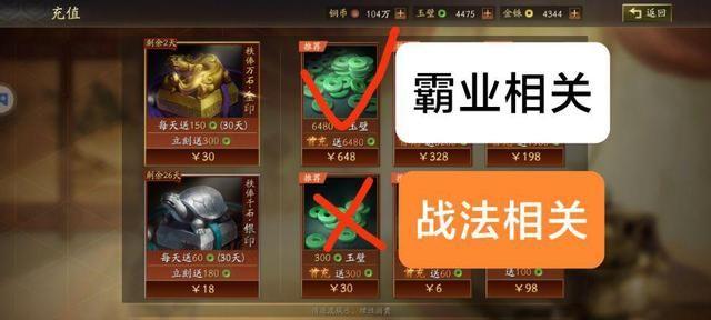 三国志战略版四星武将必留（三国志战略版新赛季必存四星武将盘点）