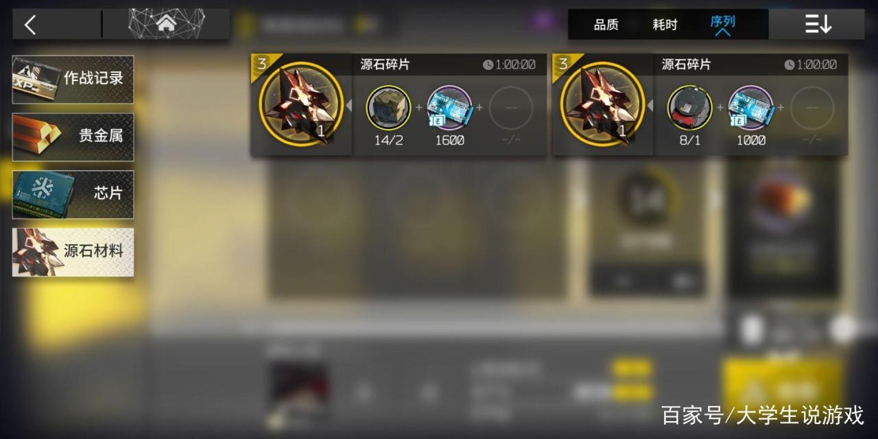 明日方舟攒十连必看（明日方舟合成玉获取渠道一览）
