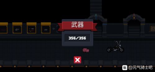 元气骑士隐藏武器合成表大全（元气骑士最新武器配方需要什么）