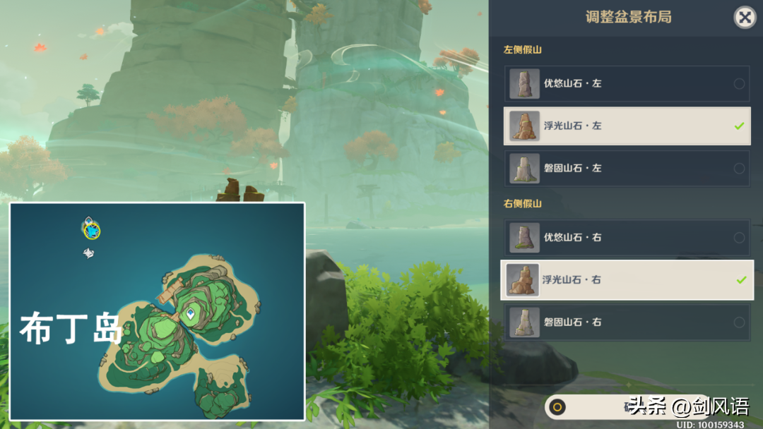 原神攻略新手必看世界任务（原神海岛限时世界任务流程教学）