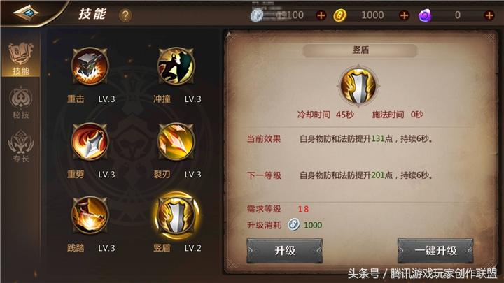 我叫mt4战士新手攻略（我叫mt4战士技能加点推荐）
