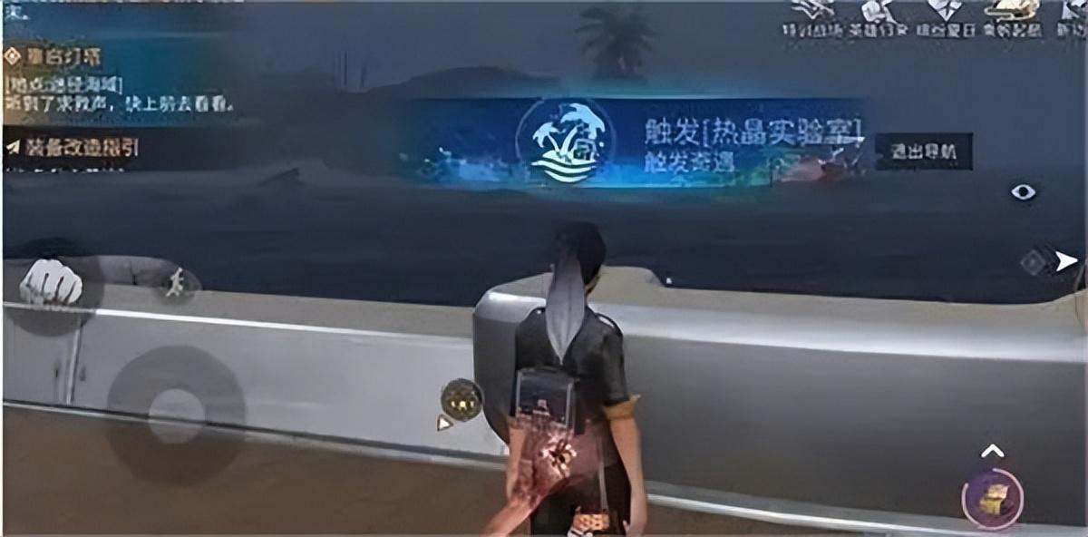 明日之后热晶实验室任务怎么过（明日之后热晶实验室任务攻略）