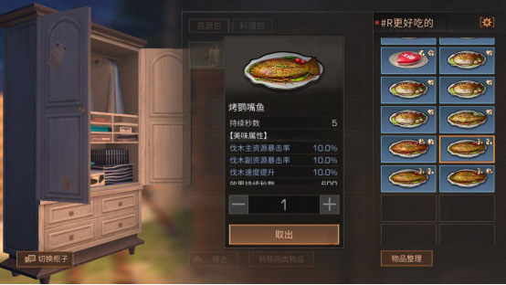明日之后零氪玩什么枪（明日之后平民玩家买什么武器最合适）