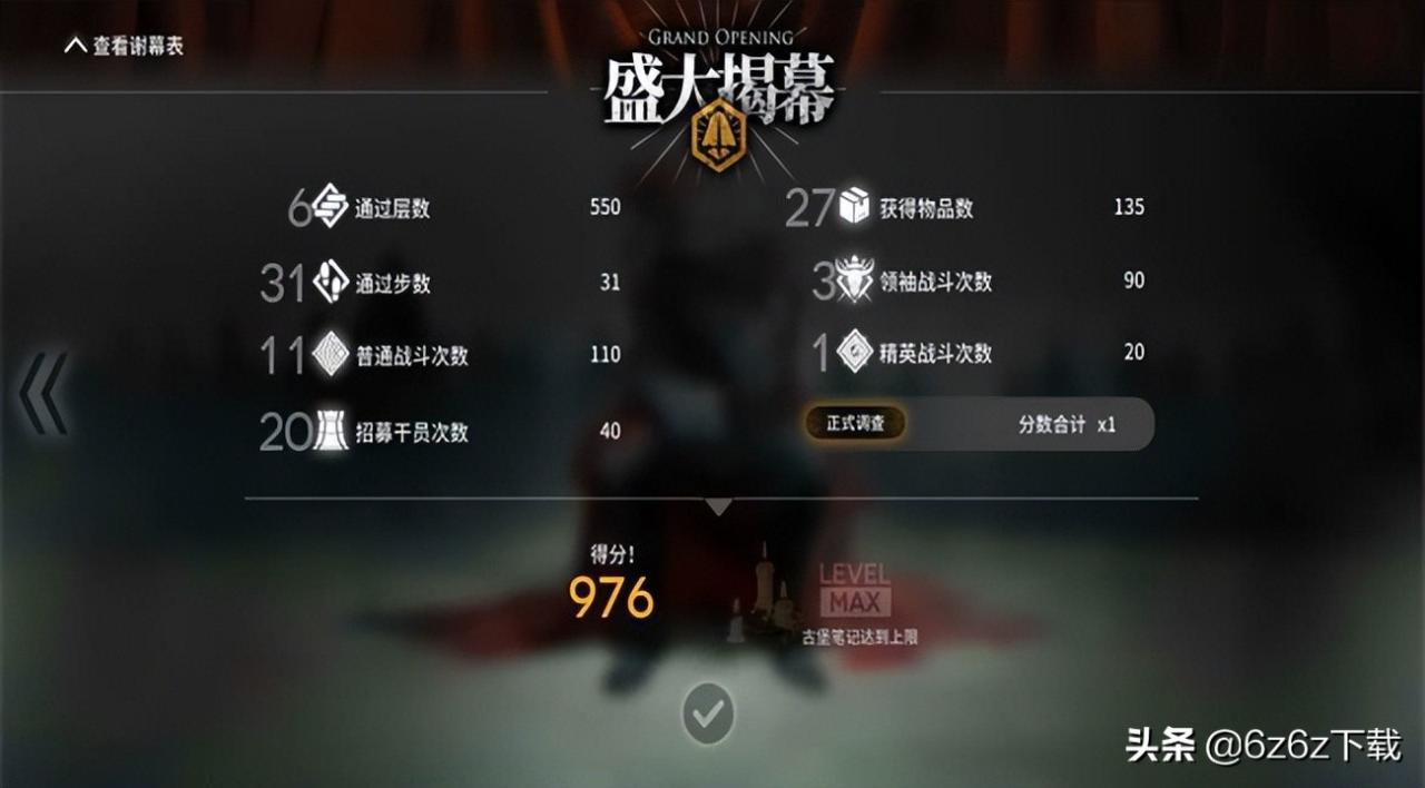 明日方舟五星狙击干员排行（明日方舟角色强度表）