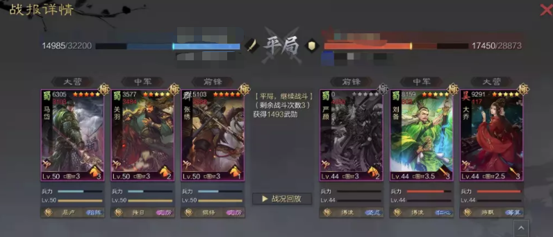 率土之滨前期开荒阵容平民（率土之滨四支平民T0队搭配攻略）