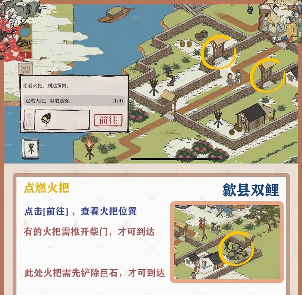 江南百景图徽州探险第二章怎么过（歙县双鲤主线剧情全流程通关攻略）
