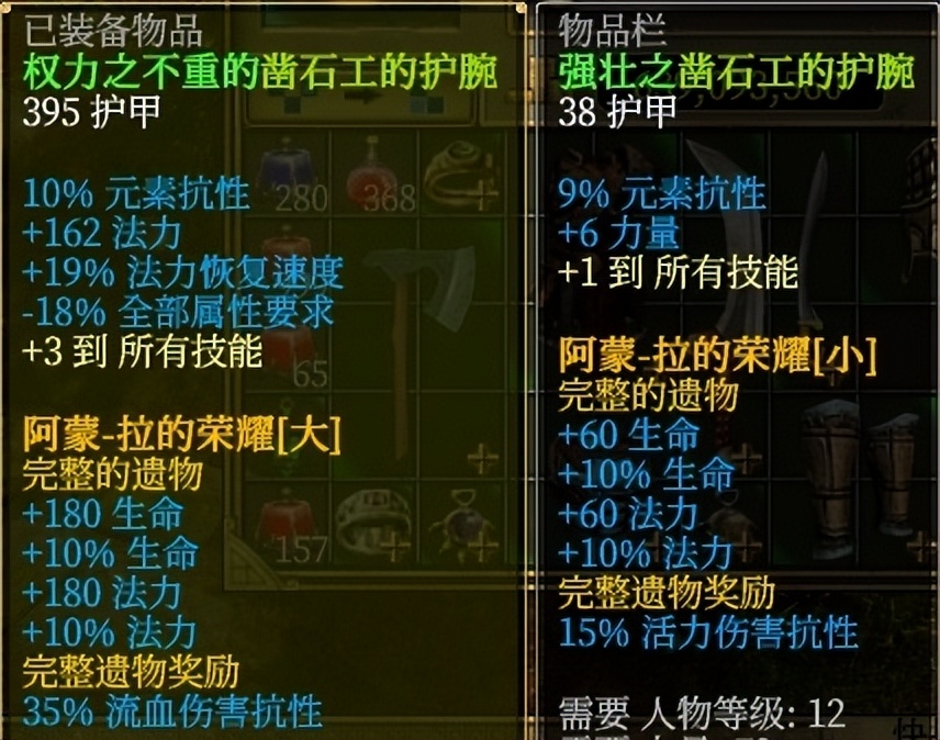泰坦之旅职业搭配攻略（泰坦之旅职业组合表）