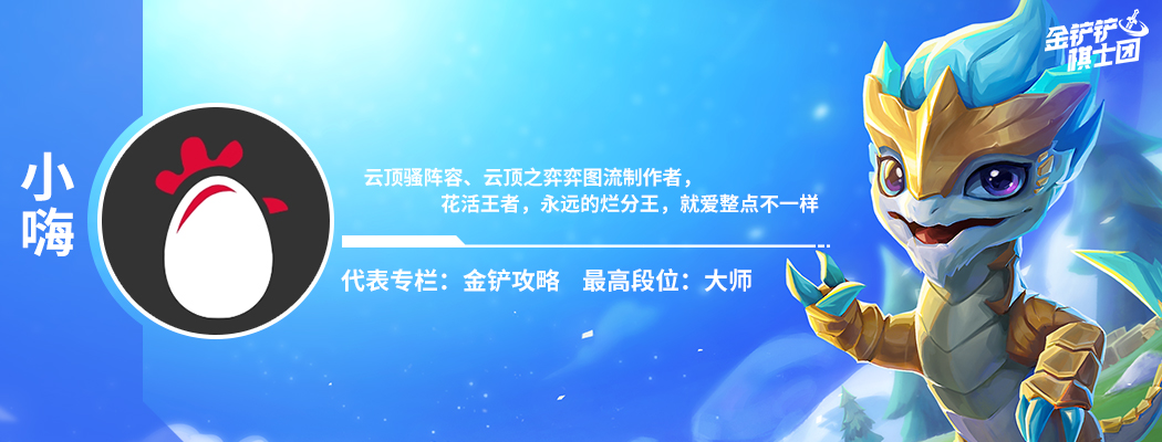 云顶之弈最快升9人口（云顶之弈如何快速升级人口）