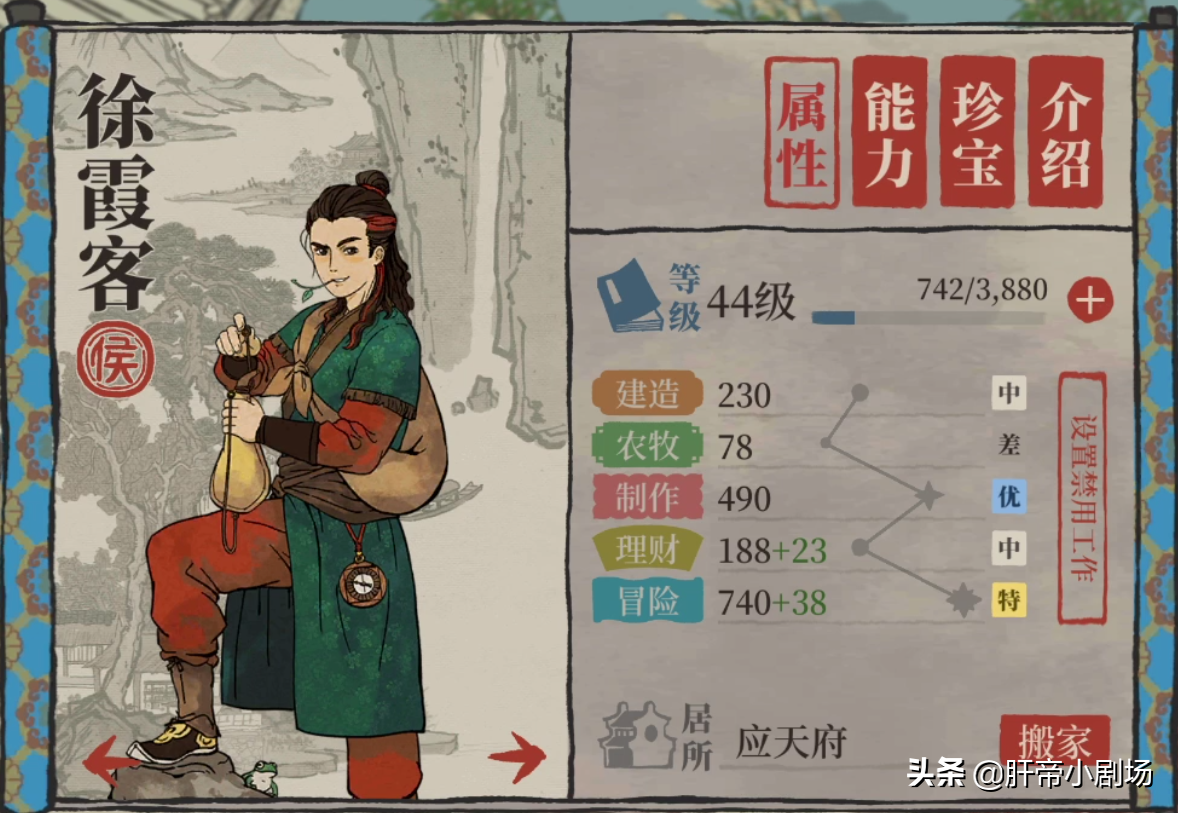 江南百景图新手图文攻略（江南百景图老玩家的经验和小技巧）