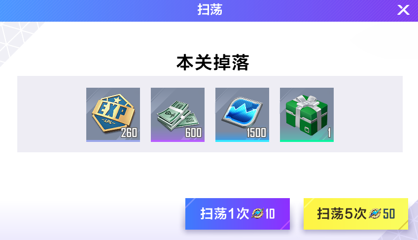 LOL电竞经理新手攻略（英雄联盟电竞经理职业联赛推图的正确方式）