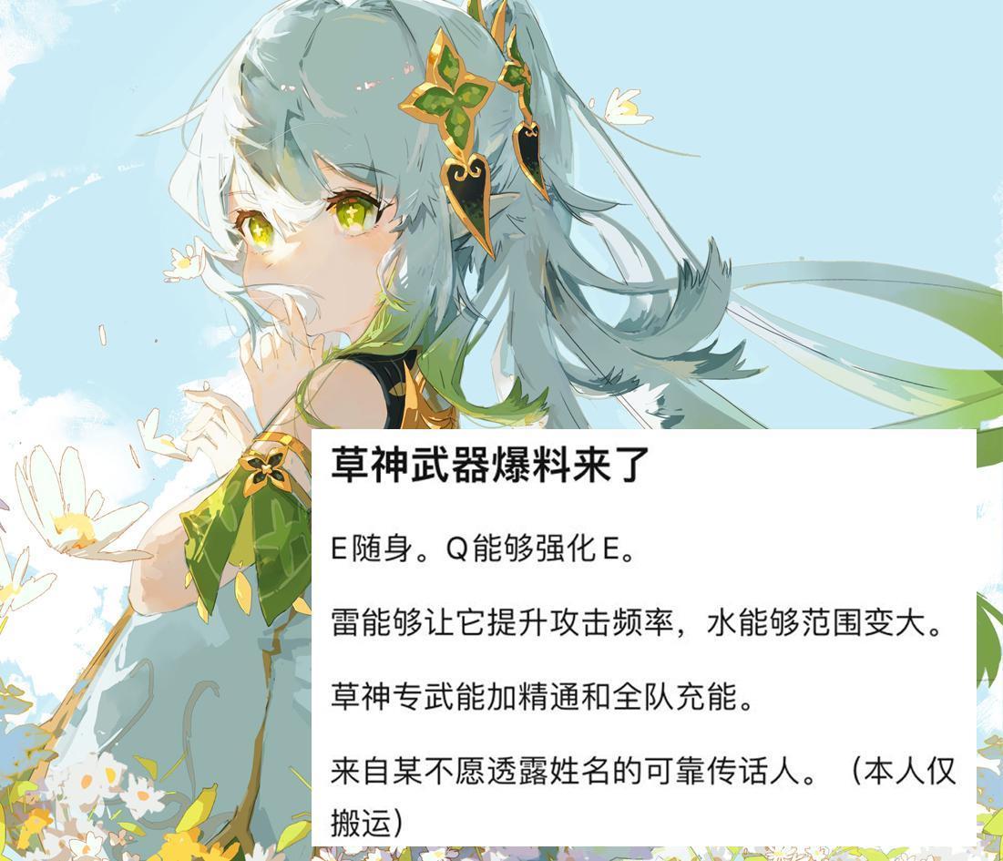 原神周年庆是哪天结束（原神28日周年庆当天可得1600原石）