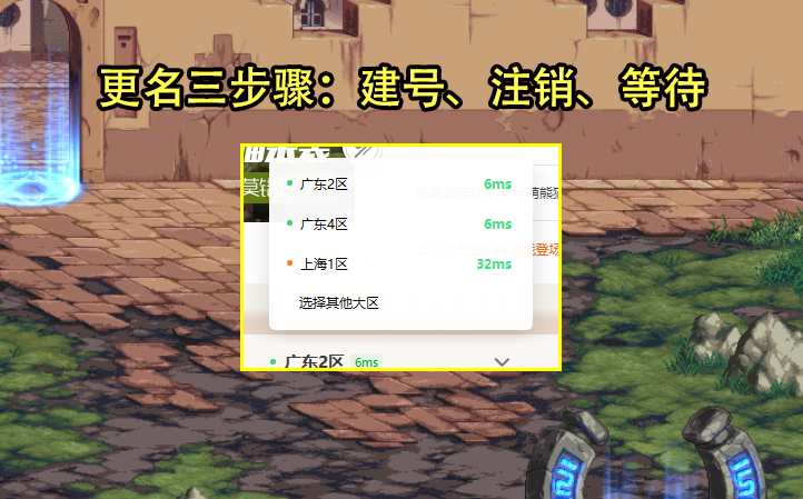 dnf疲劳蓄电池怎么获得（dnf疲劳电池详解）