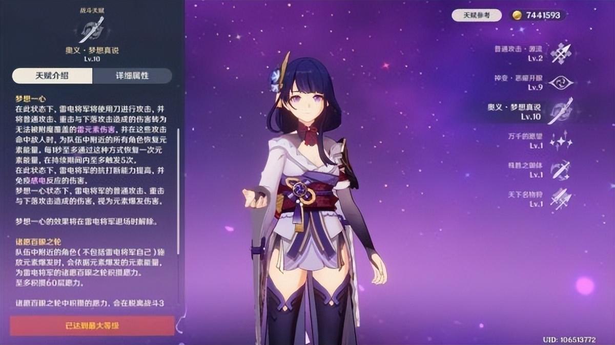 原神武器怎么附魔（原神武器附魔机制详细攻略）